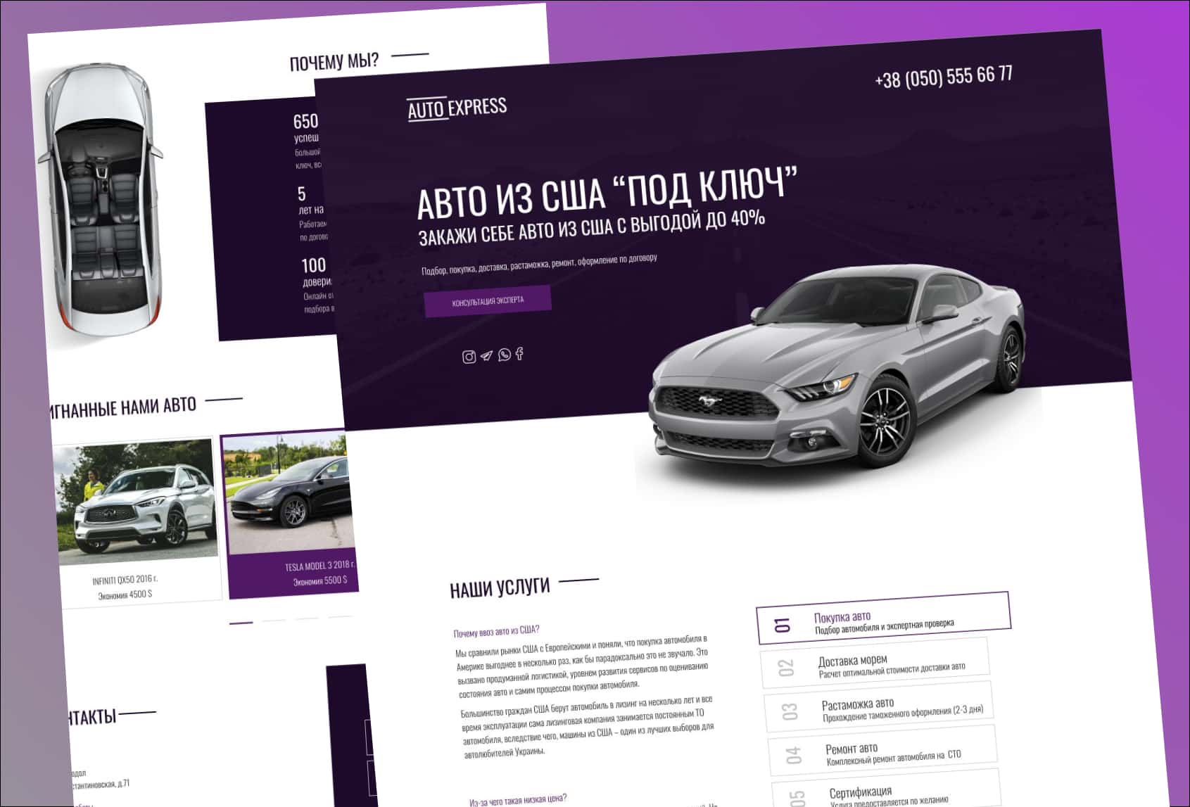 Auto Express — screenshot